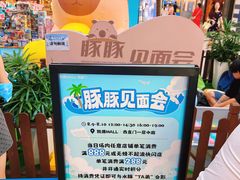 -凯德MALL(西直门店)