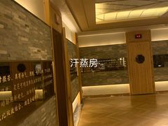 -艺水间水汇