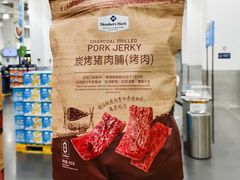 -山姆会员商店(上海浦东店)