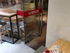 -魔都三兄弟酸辣粉·蘸卤炸串(虹桥万科店)
