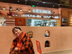 -谷丽麦馕新疆菜·清真(步步高梅溪新天地店)