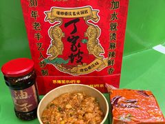 -周小亮丁家坡洋芋(全国总店)