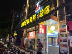 -刘胖子家常菜·蹄花焖藕(江汉路总店)