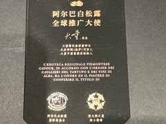 -大董(环贸iapm店)