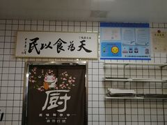 -雙囍老鋪(闻喜路店)