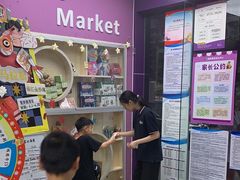 -瑞思素质成长中心(金沙湾校区)