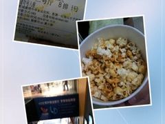 iphone_upload_pic-卢米埃影城(苏州园区华润杜比全景声激光店)