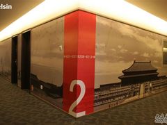 -桔子酒店（北京西直门新街口地铁站店）(原西直门店)