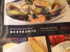 菜单-莫多多餐厅