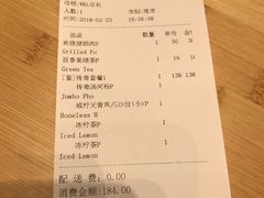 账单-越小品·越南餐厅(万科里店)