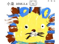 -艺塔木美学教育(和达校区)