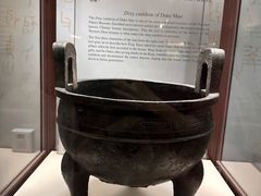 -台北故宫博物院