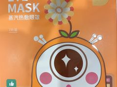 -宝岛眼镜(群光广场店)