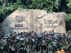 景点-三坊七巷历史文化街区