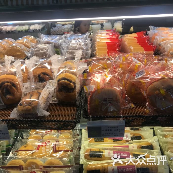 采蝶轩图片-北京面包/饮品-大众点评网