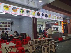 -景记甜品