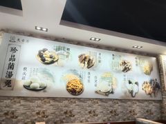 -兔香居·自贡盐帮江湖菜(黄村店)