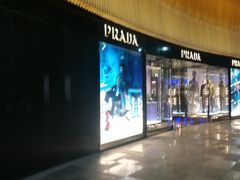 -PRADA普拉达(国际广场店)