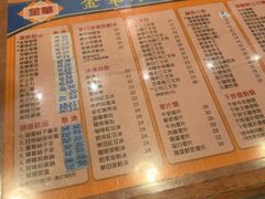 菜单-金华冰厅