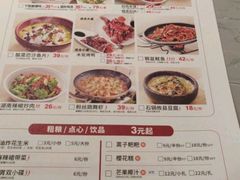 -大碗先生(万家丽店)