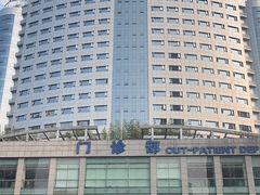 -重庆医科大学附属第一医院(本部)