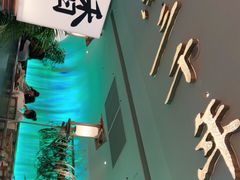 -桂满陇·蟹黄小笼汤包(巴黎春天浦建店)