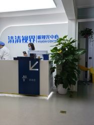 -清清博视儿童眼视光中心(角门西店)