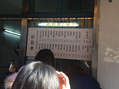 -凯丽上海阳春面馆(德仁里店)