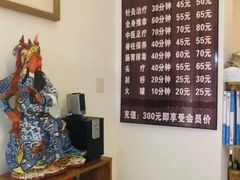 -静雅推拿(科院店)