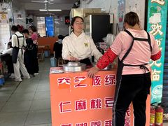 -杨记杏仁茶(椰园店)