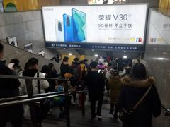 -海淀黄庄(地铁站)