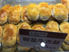 -太原面食店(解放路店)