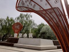 -元大都城垣遗址公园