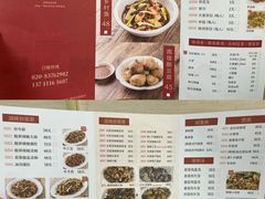 -南雄雄州土菜餐厅(粤北大厦店)