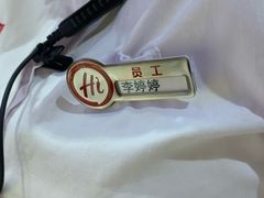 -海底捞火锅(吾悦广场店)