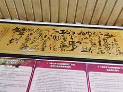 -弘善寺驴肉馆(十里河文化园店)