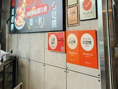 -俏媳妇火锅(宽窄巷子店)