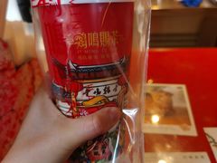 -鸡鸣赐茶(鸡鸣寺路店)