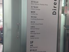 -上海中升之星汽车销售服务有限公司