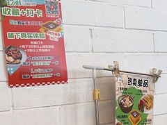 -玖鲜小笼(中山广场店)