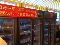 -小郡肝串串(解放碑店)