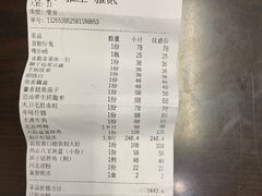 -院8里·小聚园老川菜(九眼桥店)