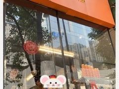 门面-PAUSE(恒大广场店)