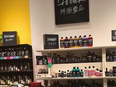 -LUSH(威尼斯人购物中心店)