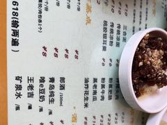 -正一涵老味道名小吃(广汉总店)