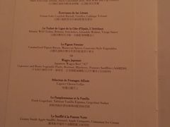 菜单-Caprice(香港四季酒店)