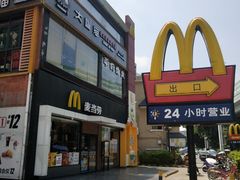 -麦当劳(永泰得来速店)