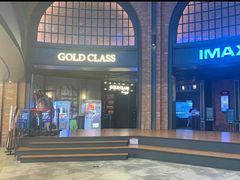 -CGV影城(壹方城IMAX店)