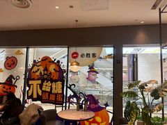 -必胜客(上海新南方商城PH店)