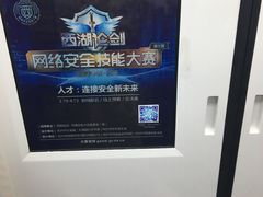 -闸弄口(地铁站)